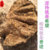 商品图像