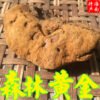 商品图像