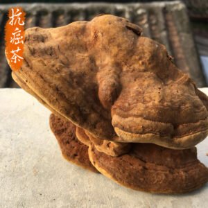 抗癌茶